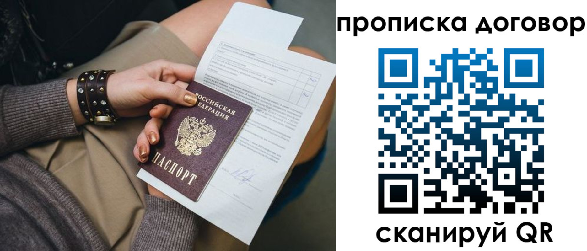 временная регистрация 2025 в Ессентуках