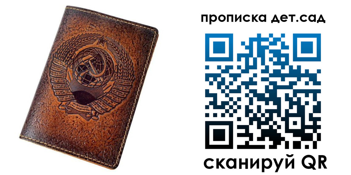 временная регистрация адрес в Ессентуках