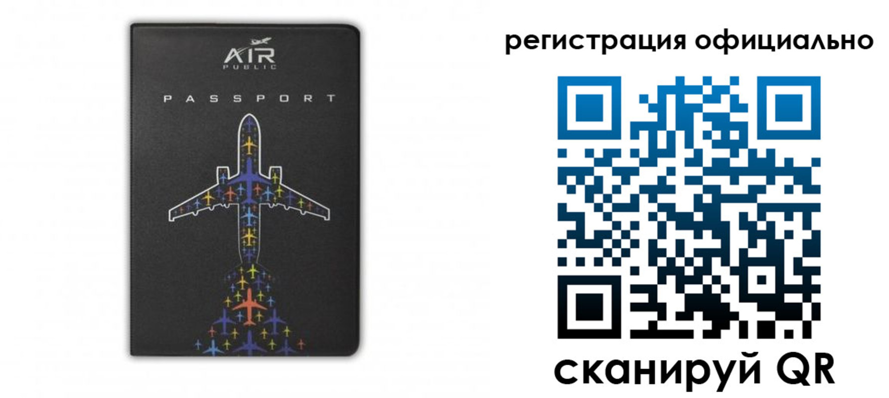 прописка ребенка в Ессентуках