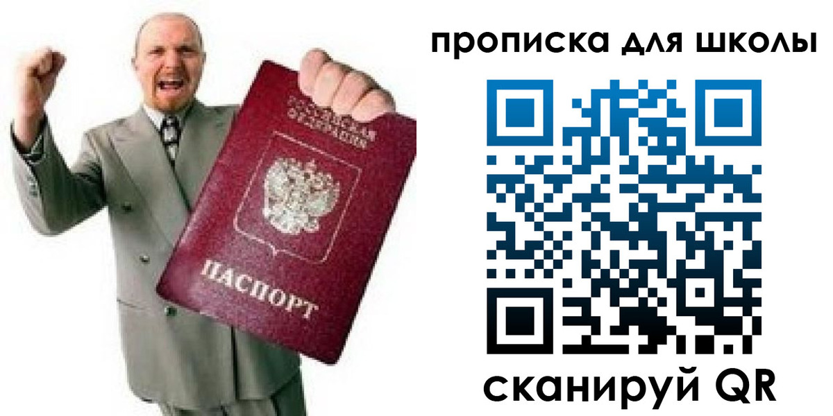 временная регистрация гарантия в Ессентуках