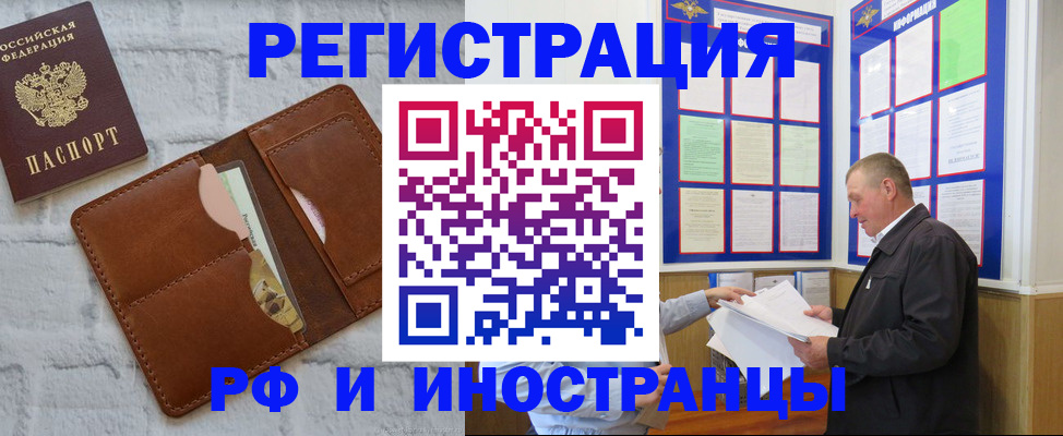 найти адрес прописки в Ессентуках