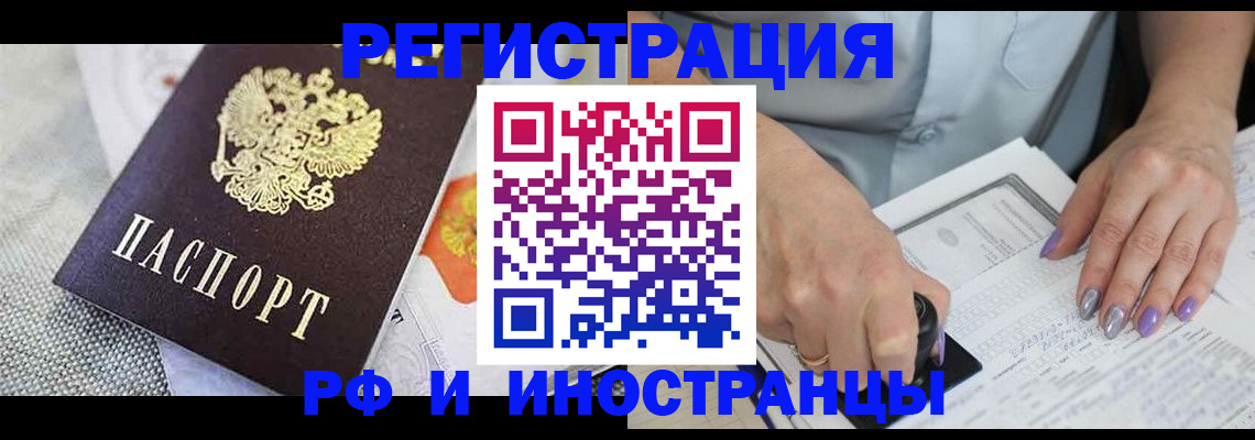 форма 3 в Ессентуках