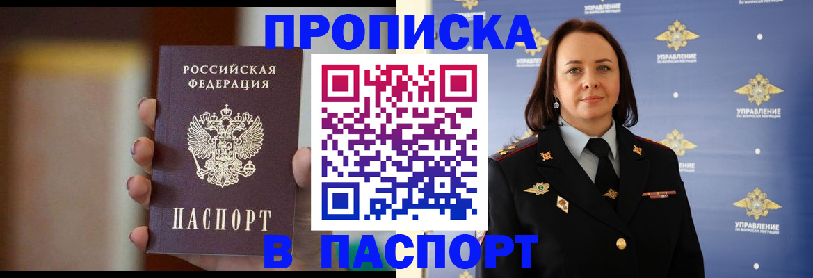 форма 3 в Ессентуках