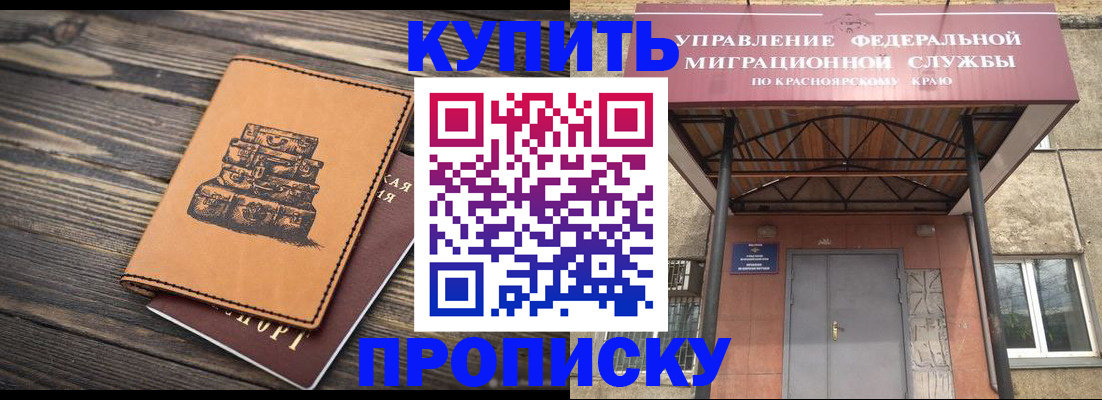 форма 3 в Ессентуках